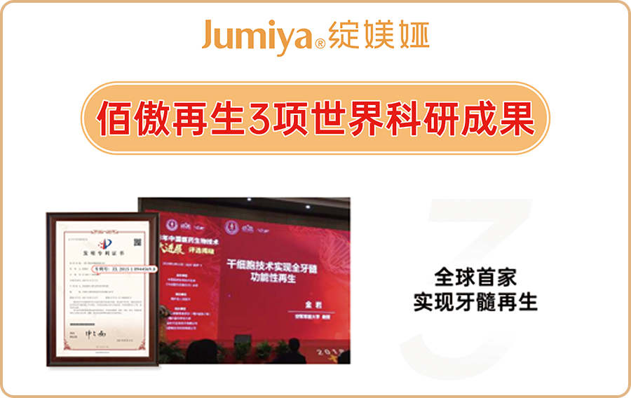 绽媄娅的产品怎么样比买包爽100倍！糕妈的“医美平替”太绝了！素颜年轻5岁，连老公都夸认不出_https://www.jmylbn.com_新闻资讯_第10张