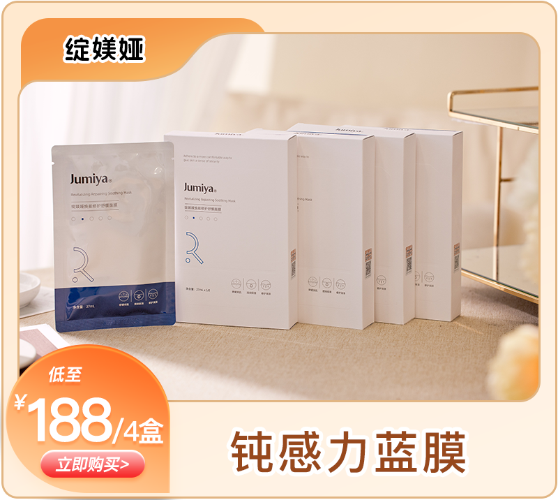 绽媄娅的产品怎么样比买包爽100倍！糕妈的“医美平替”太绝了！素颜年轻5岁，连老公都夸认不出_https://www.jmylbn.com_新闻资讯_第13张