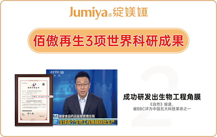 绽媄娅的产品怎么样比买包爽100倍！糕妈的“医美平替”太绝了！素颜年轻5岁，连老公都夸认不出_https://www.jmylbn.com_新闻资讯_第9张