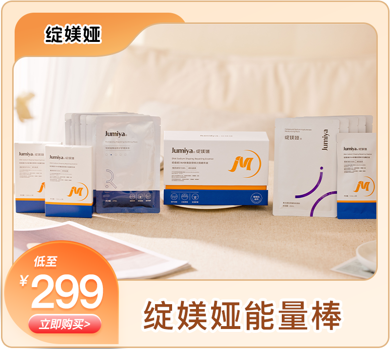 绽媄娅的产品怎么样比买包爽100倍！糕妈真香的“医美平替”，素颜照太惊艳了！年轻好几岁_https://www.jmylbn.com_新闻资讯_第52张