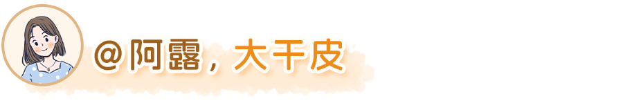 绽媄娅的产品怎么样比买包爽100倍！糕妈真香的“医美平替”，素颜照太惊艳了！年轻好几岁_https://www.jmylbn.com_新闻资讯_第19张