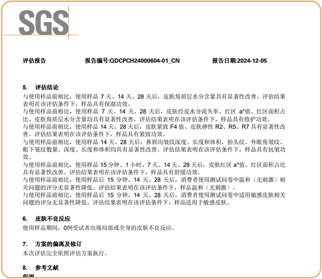 绽媄娅的产品怎么样比买包爽100倍！糕妈真香的“医美平替”，素颜照太惊艳了！年轻好几岁_https://www.jmylbn.com_新闻资讯_第37张