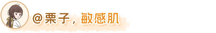 绽媄娅的产品怎么样比买包爽100倍！糕妈真香的“医美平替”，素颜照太惊艳了！年轻好几岁_https://www.jmylbn.com_新闻资讯_第22张