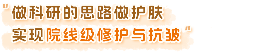 绽媄娅的产品怎么样比买包爽100倍！糕妈真香的“医美平替”，素颜照太惊艳了！年轻好几岁_https://www.jmylbn.com_新闻资讯_第28张