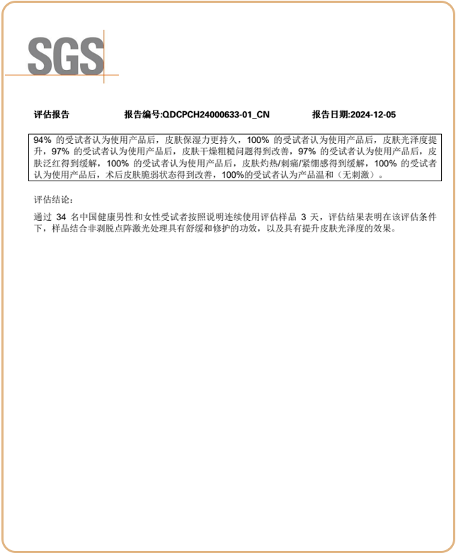 绽媄娅的产品怎么样比买包爽100倍！糕妈真香的“医美平替”，素颜照太惊艳了！年轻好几岁_https://www.jmylbn.com_新闻资讯_第43张