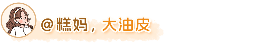 绽媄娅的产品怎么样比买包爽100倍！糕妈真香的“医美平替”，素颜照太惊艳了！年轻好几岁_https://www.jmylbn.com_新闻资讯_第16张