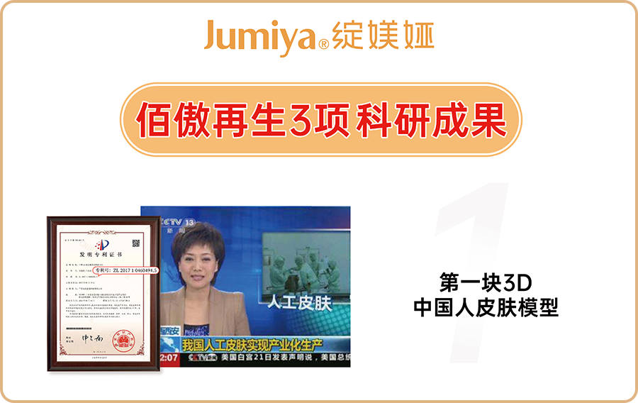 绽媄娅的产品怎么样比买包爽100倍！糕妈真香的“医美平替”，素颜照太惊艳了！年轻好几岁_https://www.jmylbn.com_新闻资讯_第11张