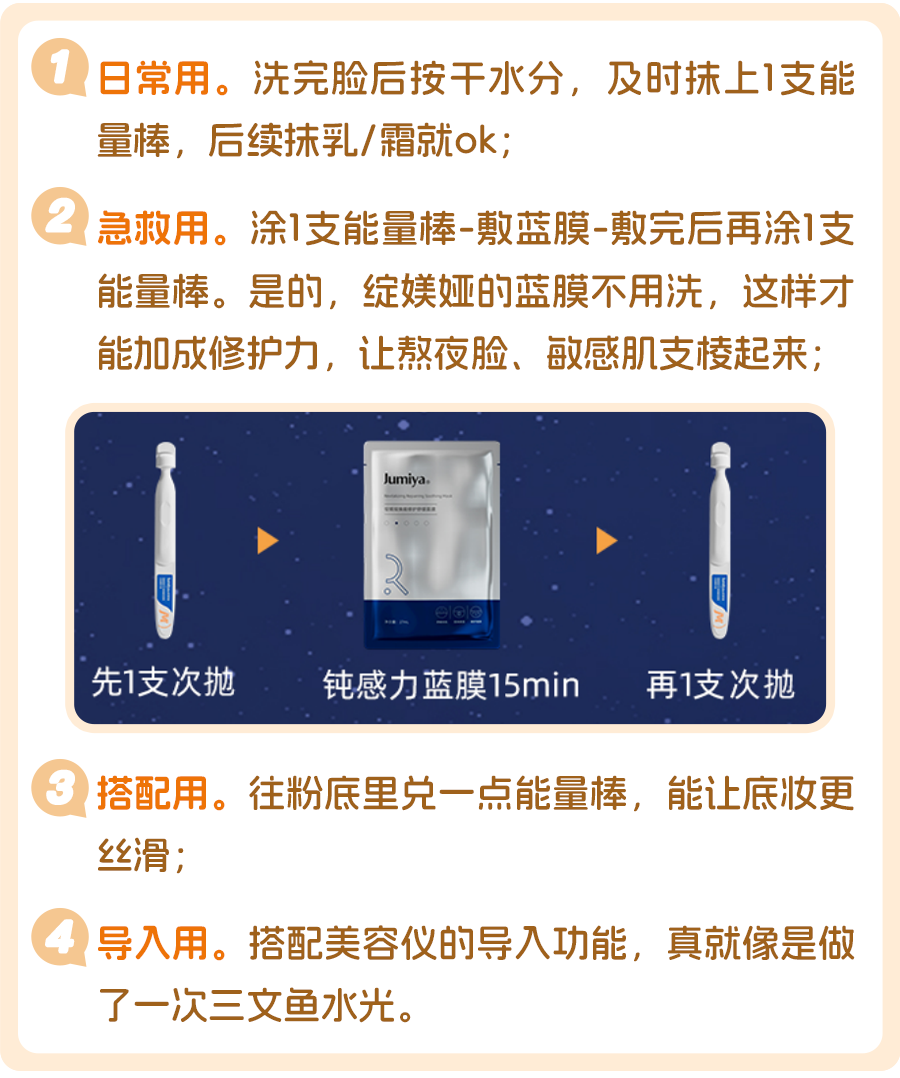 绽媄娅的产品怎么样比买包爽100倍！糕妈真香的“医美平替”，素颜照太惊艳了！年轻好几岁_https://www.jmylbn.com_新闻资讯_第51张