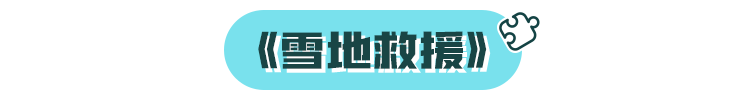 不是所有动画片都适合孩子，真正有意义的还是这几部
