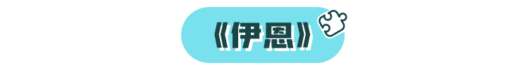 不是所有动画片都适合孩子，真正有意义的还是这几部