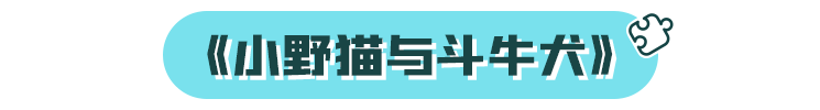 不是所有动画片都适合孩子，真正有意义的还是这几部