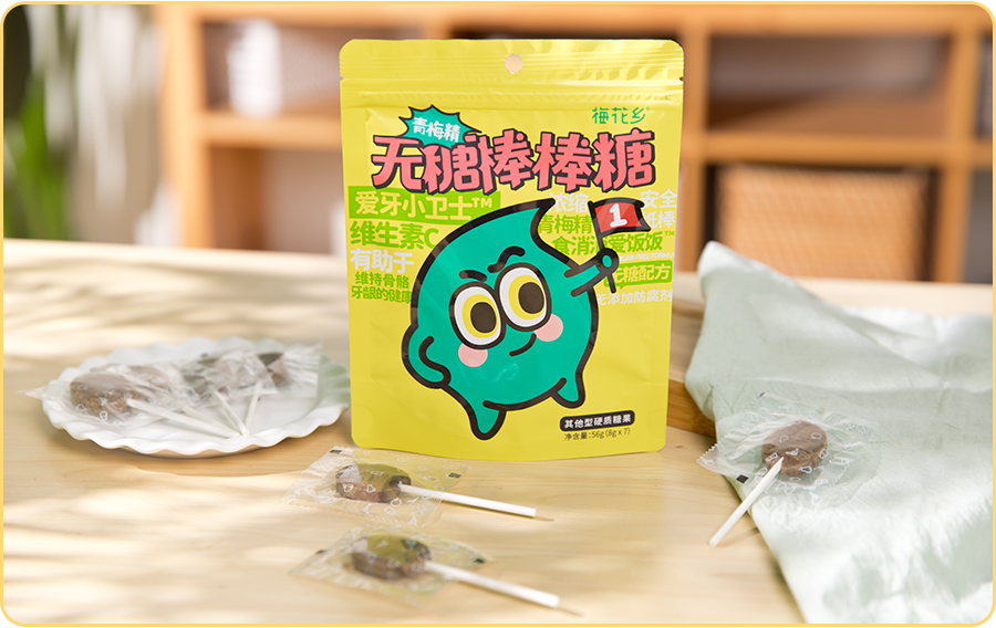 医用海藻棒怎么取建议两餐之间给娃吃点它！这几种食物营养高，娃吃了身体棒棒的_https://www.jmylbn.com_新闻资讯_第133张