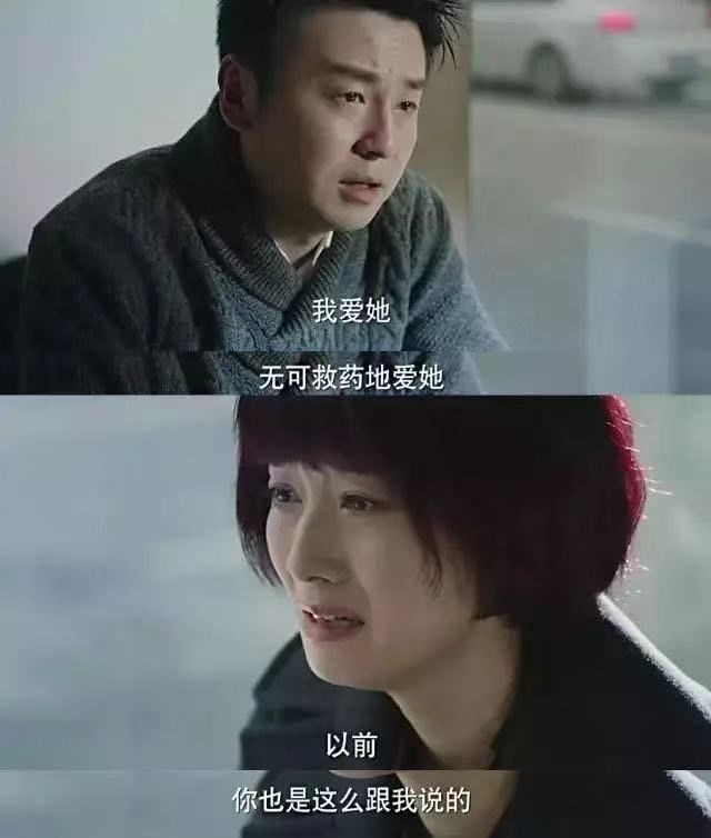 逼发妻离婚背叛郭德纲火速与新欢入爱巢这个渣男凭什么活得这么爽