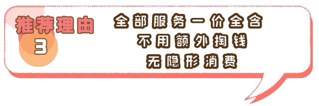 588元6天5晚！昆山出發暢遊仙境，賞瀑布、吃美食、住星級酒店… 旅遊 第28張