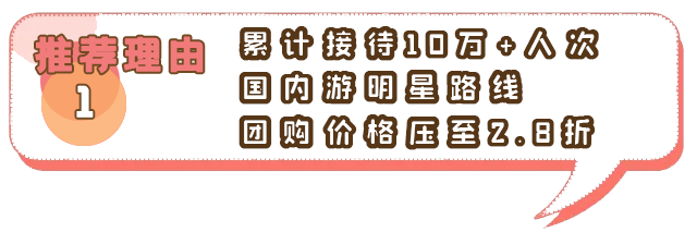 588元6天5晚！昆山出發暢遊仙境，賞瀑布、吃美食、住星級酒店… 旅遊 第22張