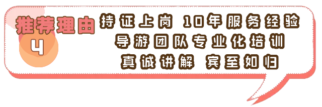 588元6天5晚！昆山出發暢遊仙境，賞瀑布、吃美食、住星級酒店… 旅遊 第29張