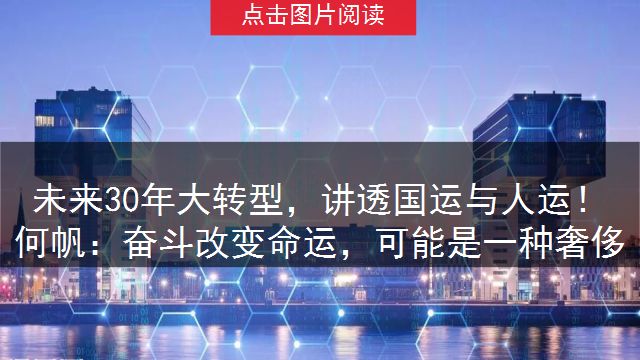 中央決定了！雄安未來要這麼建！「雄交所、國企轉移、嚴禁炒地炒房...」資訊量真的很大！ 財經 第5張