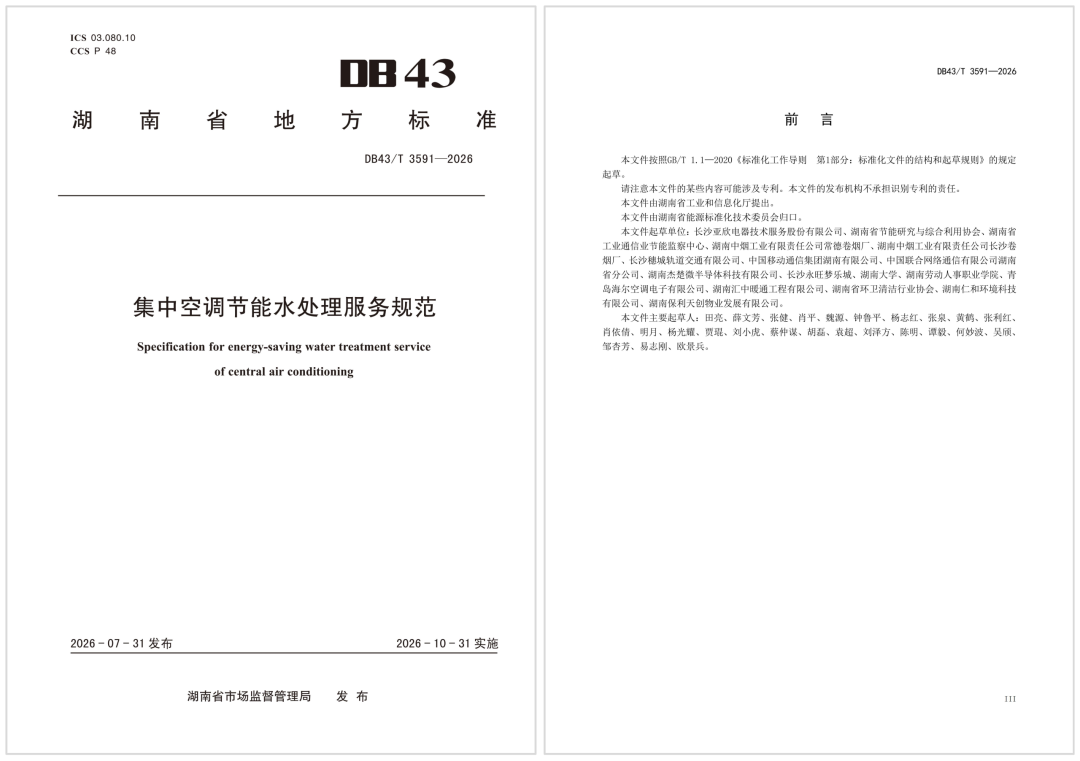 WPS拼图0.png