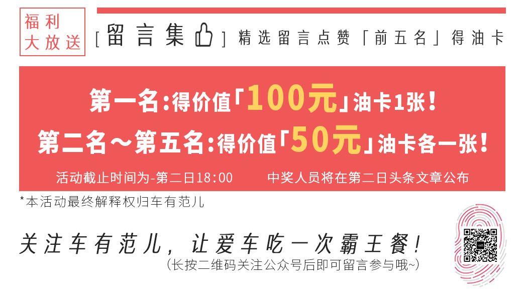 為什麼中國車企造不出特斯拉？因為一個圈錢為造車，一個造車為圈錢！ 汽車 第35張