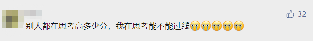 400到500分的警校_警校分到區縣性價比高嗎_警校分到派出所工作好嗎