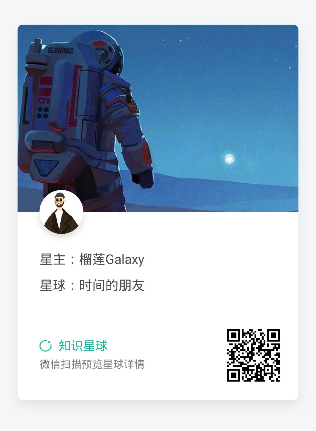 Mac 软件天堂｜关于部分软件资源清除的说明