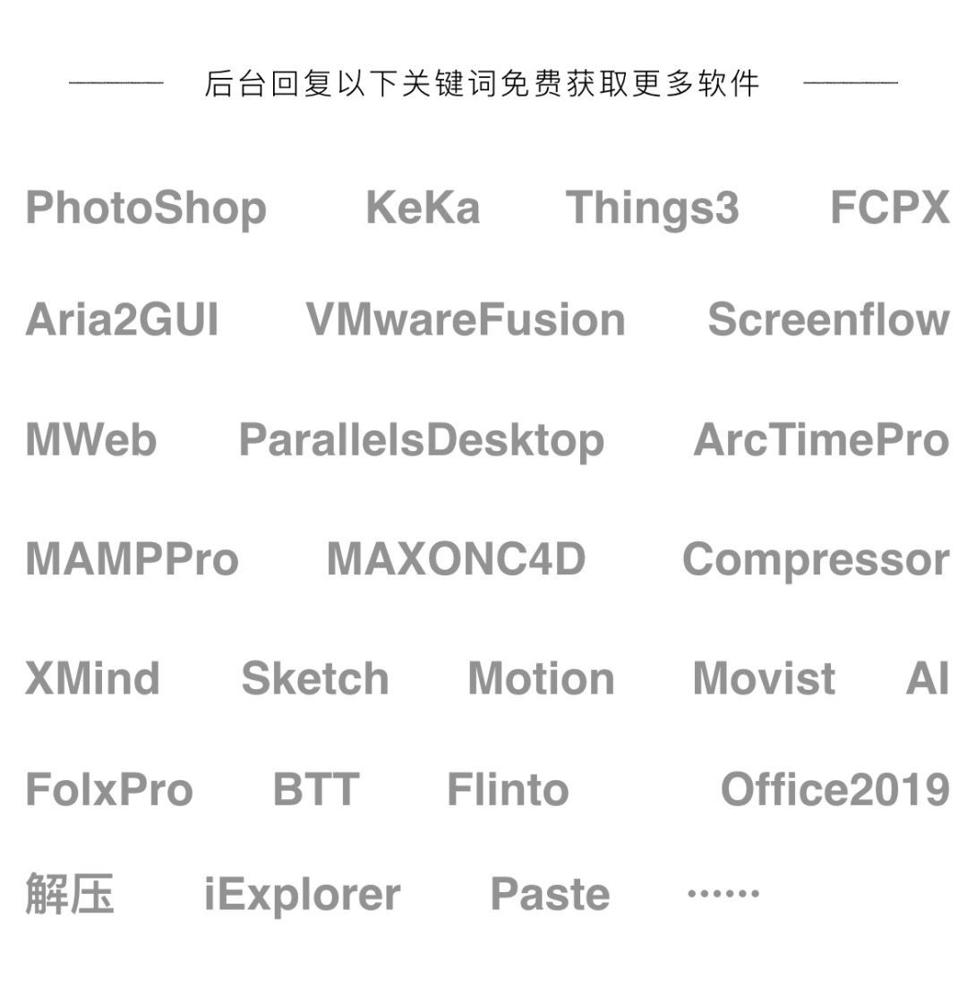 Mac软件天堂 | Dash Mac 开发者必备的API文档工具（上新）