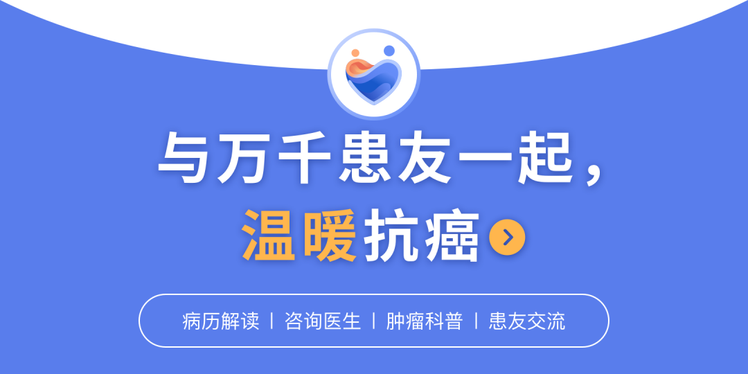 cr医学上是什么意思CR、PR、PD......这些医学术语,患者一定要了解(建议收藏)_新闻资讯_第13张_活检穿刺产品网 cr医学上是什么意思CR、PR、PD......这些医学术语,患者一定要了解(建议收藏)_https://www.jmylbn.com_新闻资讯_第13张