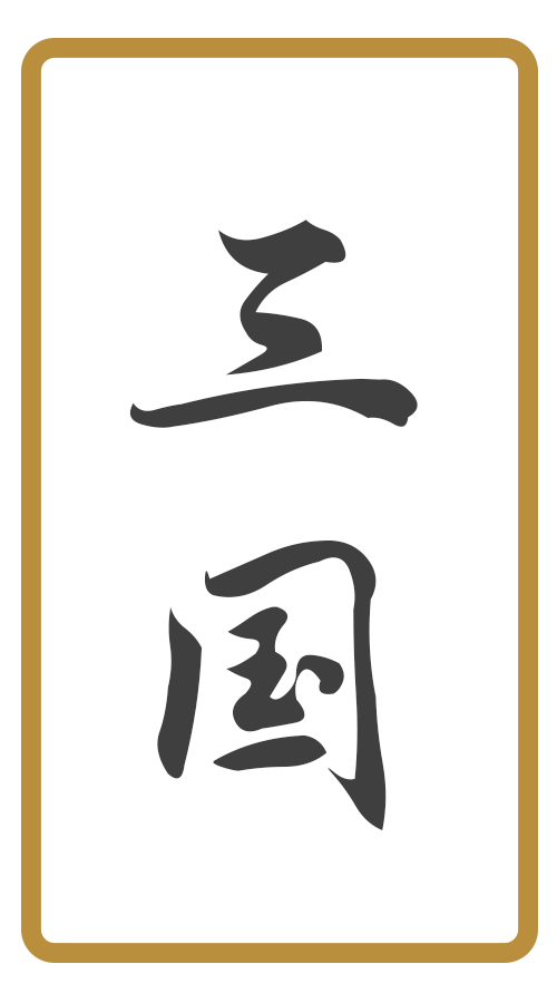 重庆话vs成都话_成都话_黄州话和成都话