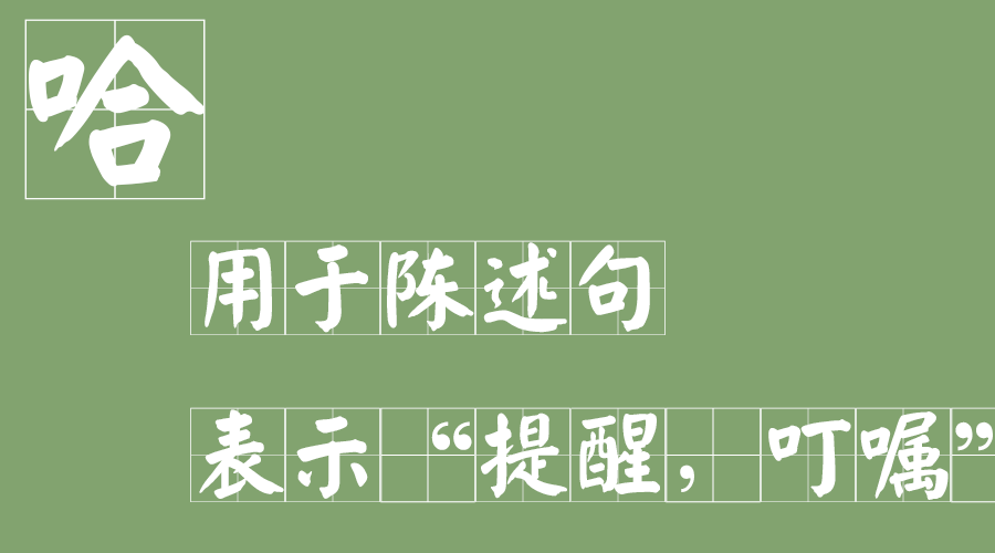 成都话_黄州话和成都话_重庆话vs成都话