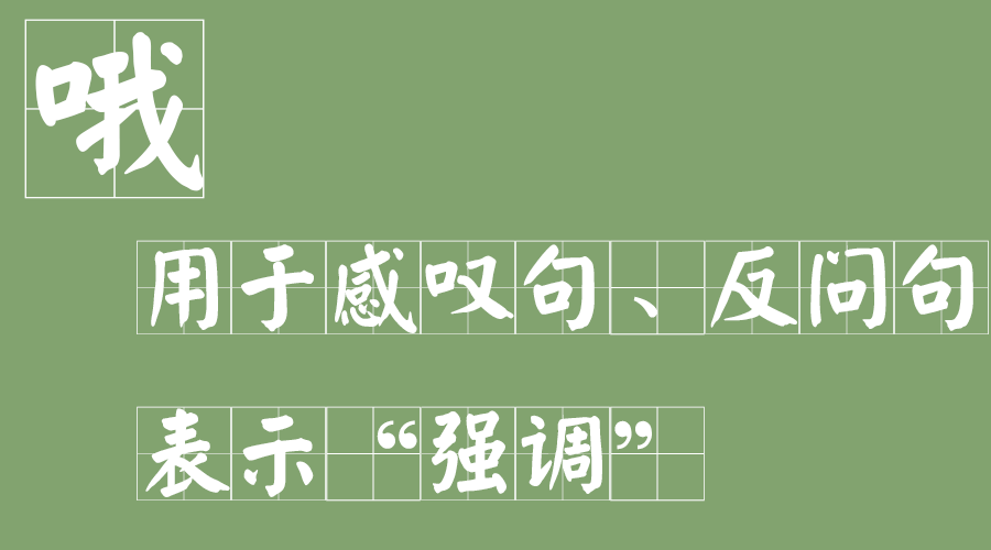 黄州话和成都话_成都话_重庆话vs成都话