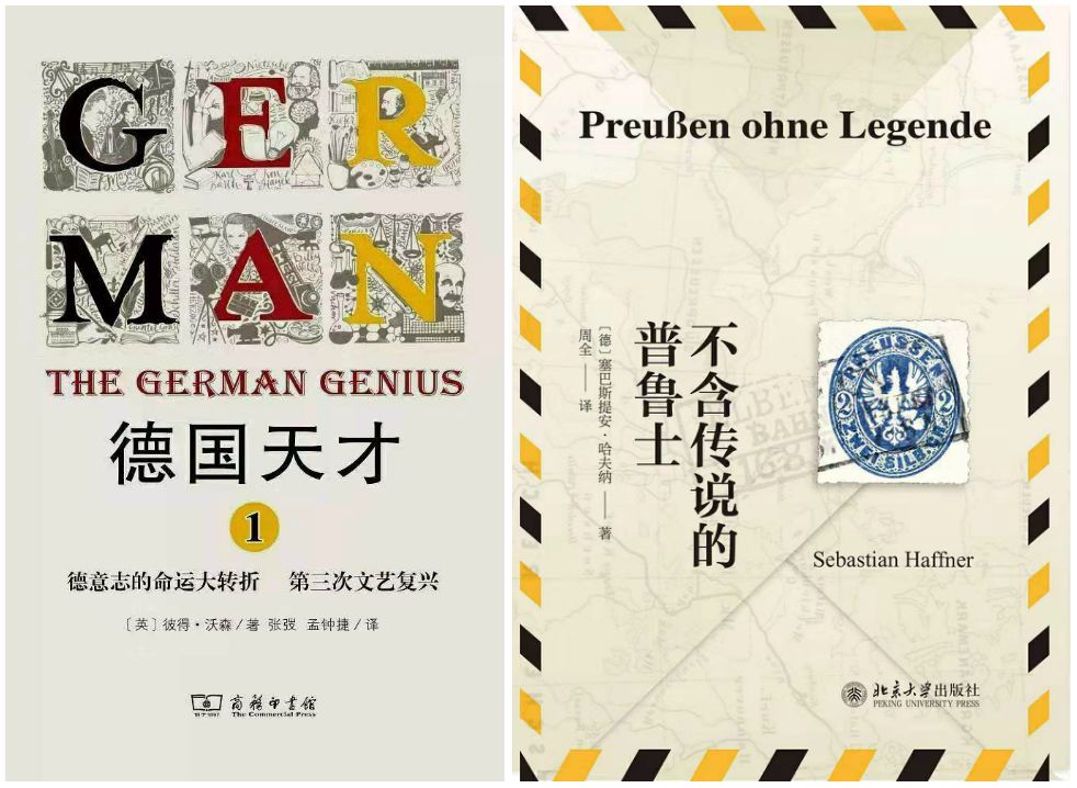 书虫133年度丨2019年 总结自己读了哪些好书 换个意见 微信公众号文章阅读 Wemp