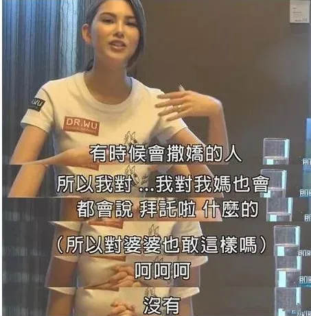 懷疑婆婆偷用護膚品裝監控，卻被丈夫指責：為什麼不拿婆婆當親媽？！ 情感 第8張