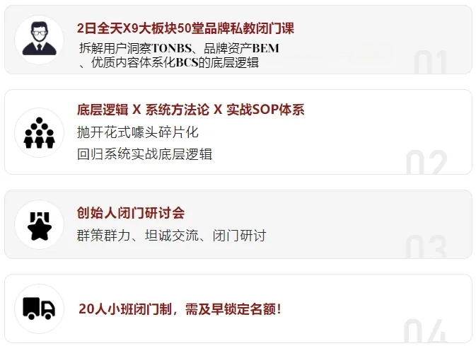 创始人必读：2024再也不是爆款内容打天下，而是要“用户内容至上”