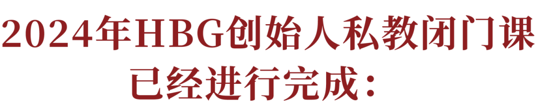 创始人必读：2024再也不是爆款内容打天下，而是要“用户内容至上”