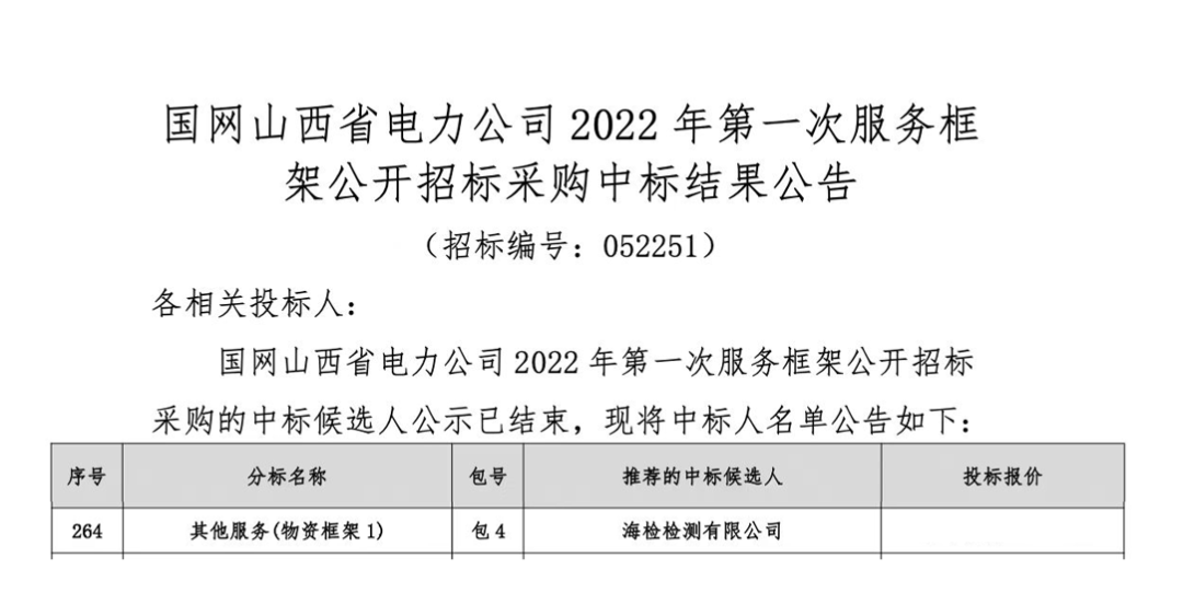 微信图片_20220812192519.png