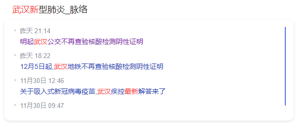 疫情如果放开，治病防毒常用中成药一览表送给您！