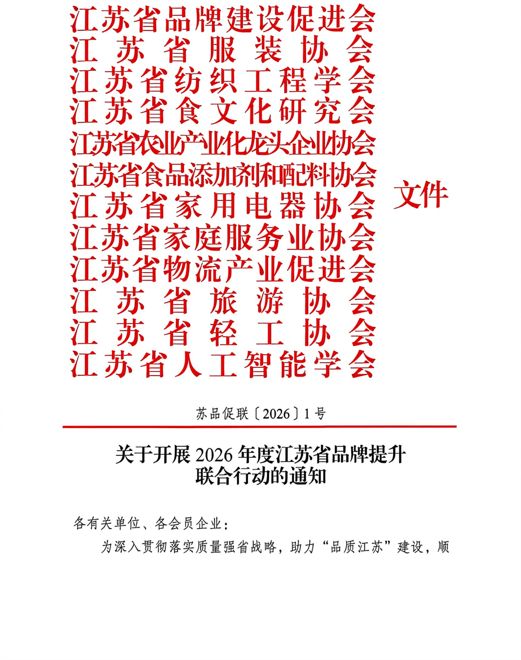 微信图片_20260511163540.png