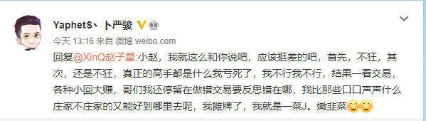 炒股心得经验_炒股的经验心得体会_炒股心得经验怎么写