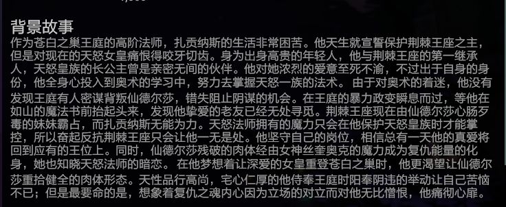 每日节奏—传奇教练疯狂摩擦传奇队长