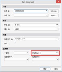 【Altium知识小课09】 什么是快捷键？如何设置自定义快捷键?的图2