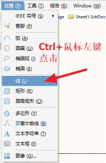 【Altium知识小课09】 什么是快捷键？如何设置自定义快捷键?的图1