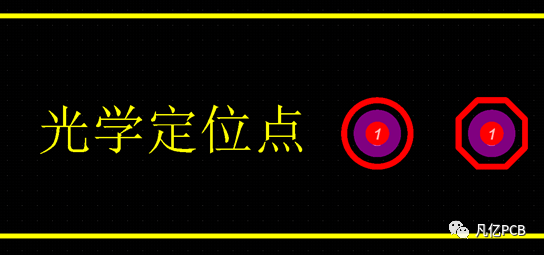 什么是PCB中的光學定位點，不加可不可以？的圖12