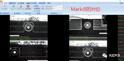 什么是PCB中的光學定位點，不加可不可以？的圖8