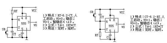 简单好记！NE555应用电路合集的图5