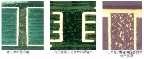 为什么PCB线路板要把过孔堵上？的图1