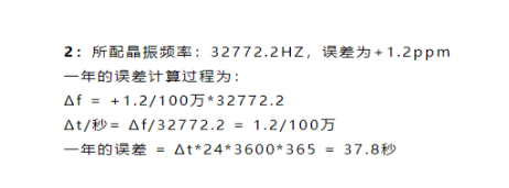 硬件特訓班問題解答【57問-16】的圖6
