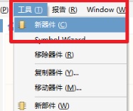 【Altium知識小課12】 IC類器件的元件模型如何創建？的圖2
