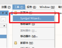【Altium知识小课14】原理图库中如何使用封装向导快速创建元件？的图1