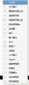 【Altium知識小課18】“放置”菜單命下的IEEE符號含義是什么？的圖2
