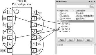 【Altium知识小课15】怎么创建一个多part的器件？的图2